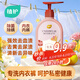 植護(hù)內(nèi)衣內(nèi)褲專用手洗清洗衣液500g 除菌除螨去血漬去尿漬異味 留清香