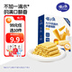 喵小俠蘋(píng)果汁餅干 炭燒棒 堅果酥高鈣果蔬奶酪脆雞蛋卷兒童餅干健康零食 A2牛奶高鈣雞蛋卷酥38g