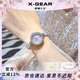 X-GEAR美人魚手表手鏈女表夢幻高顏值小表盤輕奢女士腕表七夕禮物送女友