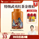 八馬茶業(yè) 金駿眉/正山小種/大紅袍/鐵觀音/熟普/小青柑 茶葉罐裝 【武夷紅茶金駿眉】110g