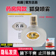 名露腋臭露正品旗艦店老款明露茗露去除腋下狐臭噴霧止汗露腋臭露 【普通款】老款 1瓶金