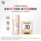 姬芮（ZA）水感凈透卸妝油 20ml（ 付費(fèi)試用專享，介意勿拍）