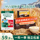 英氏有機(jī)胚芽米245g*3盒 兒童輔食粥大米小米粒1歲到3歲早餐獨(dú)立包裝