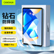 CangHua 適用華為matepad11鋼化膜2023/2021款 榮耀平板V7Pro/V8保護膜11英寸全屏高清抗指紋防摔耐刮貼膜