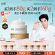 谷雨第三代美白奶罐面霜50g 淡斑淡化痘印修護(hù)夏季補(bǔ)水護(hù)膚品