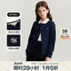 E·LAND KIDS衣戀春季新品女童甜美學(xué)院風(fēng)圓領(lǐng)針織衫毛衣 Navy藏青色/59 160 cm