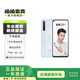 榮耀（HONOR）榮耀20S二手 麒麟810 雙卡雙待全網(wǎng)通 娛樂游戲 華為二手手機 蝶羽白 6GB+128GB