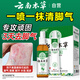 云南本草腳氣腳臭腳癢脫皮足部真菌感染噴劑60ml+乳膏20g皮膚抑菌劑套裝