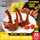 周黑鴨（ZHOUHEIYA）【選6盒】鎖鮮星享鹵鴨脖鎖骨鴨翅麻辣甜新鮮盒裝 武漢特產(chǎn) 經(jīng)典甜辣：鴨鎖骨150g