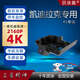 獲錄嘉凱迪拉克專車專用行車記錄儀原廠CT5 XT5 CT4 XT4 CT6 XT6 GT4 【AI智捕體驗(yàn)包】單拍不發(fā) 免接線/保險(xiǎn)盒/OBD（無(wú)聲控）