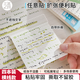 三年二班 擴張便利貼標簽紙高顏值標簽貼便簽紙考研學生學習書簽貼可撕粘性強便簽貼紙索引貼初中生筆記貼 【4本裝/160張】橫線款-任意貼