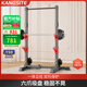 康斯特（KANGSITE）深蹲架多功能家用臥推架一體杠鈴架舉重床杠鈴套裝組合健身器材 多功能引體款+100kg三孔手抓杠鈴