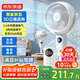 京東京造3D自動(dòng)搖頭空氣循環(huán)扇 家用落地電風(fēng)扇 遠(yuǎn)程遙控 輕音大風(fēng)力 6檔風(fēng)速 觸控屏顯  呼呼Ultra
