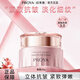 珀萊雅（PROYA）水乳緊致肌密3.0滋潤(rùn)補(bǔ)水保濕抗皺洗面奶禮物女 【3.0】緊致肌密眼霜20g