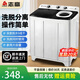志高洗衣機(jī)半自動(dòng)雙桶雙缸家用大容量15-20公斤波輪洗衣機(jī)洗衣機(jī)強(qiáng)力脫水速效甩干洗脫一體以舊換新 藍(lán)光洗護(hù)|18公斤|洗11kg+脫7kg