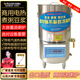 維納仕 電熱湯粥爐熬粥稀飯煮豆漿不粘鍋煮粥桶蒸汽煲粥機商用全自動(dòng) 【40型】50L |  220v6kw湯粥爐