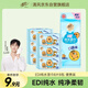 清風(fēng)【李昀銳同款】純水超迷你濕巾8片*8包 手口可用  便攜裝 濕紙巾 