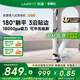 uwant【國(guó)家補(bǔ)貼丨官翻機(jī)】友望洗地機(jī)云朵D100 推入式平躺180°高溫烘干除菌手持式吸拖一體掃地拖地機(jī) 云朵D100【官翻機(jī)】95新 （咨詢(xún)客服享驚喜）