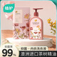 植護(hù)內(nèi)衣內(nèi)褲清洗液除菌除螨去污去血漬洗衣液男女士宿舍家用潔凈手洗 【綺夢(mèng)花園內(nèi)衣液】500g*1瓶