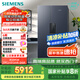 西門(mén)子（SIEMENS）637L超大容量精控恒鮮對開(kāi)門(mén)雙開(kāi)門(mén)冰箱家用冰箱 家電國家補貼以舊換新 一級能效湖蘊藍KT99V1356C