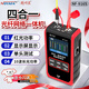 精明鼠NF-916S 光功率計(jì) 紅光一體機(jī)網(wǎng)線檢測(cè)器網(wǎng)絡(luò)測(cè)試儀高精度單頭