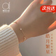 愛的約定【星月相伴】18K彩金手鏈女飾品情人節(jié)生日禮物送女友老婆