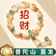 祥隱【普陀山直發(fā)】天然菩提貓爪手串女招財轉運白玉菩提手鏈送人禮物 店長(cháng)推薦【主圖同款】招財進(jìn)寶