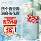 阿道夫澳谷凈膚清爽滋潤(rùn)香氛沐浴露山茶花2.08L家庭裝不假滑男女通用