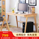 香木語 實(shí)木書桌櫸木電腦桌椅日式簡(jiǎn)約現(xiàn)代寫字桌辦公書房家用桌子 原木色1.2米【櫸木款】