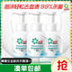 碧浪除菌內(nèi)衣洗衣液藍(lán)玲香200g*3瓶 泡沫內(nèi)衣洗衣液輕松去血漬