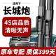 長(cháng)喜長(cháng)城炮雨刮器原廠(chǎng)原裝雨刷商用版越野皮卡長(cháng)城炮專(zhuān)用無(wú)骨雨刷器片 長(cháng)城炮【U型接口】一對