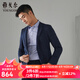 雅戈?duì)枺╕OUNGOR）單西男一粒單排扣修身版休閑西服男西服外套羊毛混紡舒適易打理 VXXX215103FMY藏青 XL 180/100A