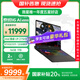 微星泰坦16丨17丨18 2025 游戲本筆記本電腦 Ultra 9 處理器滿血50系顯卡 高刷高色域電腦 獨(dú)顯直連 16英寸U9-275HX丨5070Ti丨16G1T