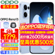 OPPO Reno13 手機(jī)新品全網(wǎng)通5G智能拍照手機(jī) opporeno13 超美小直屏 AI高清實(shí)況照片 IP69滿級(jí)防水 12GB+256GB 星河藍(lán) 官方標(biāo)配【全國(guó)聯(lián)?！? title=