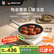 WMF陶瓷家用平底煎炒鍋炒菜電磁爐通用卡利托系列煎炒鍋 28cm