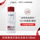 歐萊雅   L'OREAL發(fā)芯繃帶強化洗發(fā)水高端柔順發(fā)芯強化修護燙染受損洗發(fā)露100ml 發(fā)芯強化洗發(fā)水100ml旅行裝