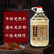 青案臺赤醬封壇53度醬香型白酒非遺手工古法釀造純糧釀造2.5L小桶裝嘗鮮 53°赤醬封壇2.5L*1桶
