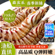 森農(nóng)樂舟山竹節(jié)蝦鮮活斑節(jié)蝦特大九節(jié)蝦冷凍野生大蝦基圍蝦黑虎蝦海蝦類 1000g(凈重)  10-12cm【23-28頭/斤】