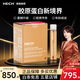 赫熙（HECH）【陳數(shù)同款推薦】四重肽膠原蛋白肽口服液震撼升級(jí) 12支/盒 四盒