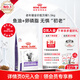 皇家老年配方貓糧SC36有助保持活力適宜的能量1.5KG