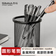 西瑪（SIMAA）【超級(jí)爆品】圓形筆筒網(wǎng)紋防銹辦公金屬 創(chuàng)意簡(jiǎn)約桌面收納 黑色8136