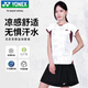 YONEX尤尼克斯羽毛球服透氣速干女款短袖+短裙套裝2102925BCR白M