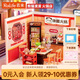 若來（Rolife）超級(jí)世界火鍋店拼裝diy小屋積木玩具手工生日七夕情人節(jié)禮物