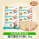 福月德【順豐到家】 清真手工牛肉羊肉大水餃每袋400g鮮嫩可口皮薄餡大 牛肉芹菜6袋
