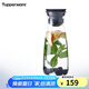 特百惠（Tupperware）清瑩冷飲壺1.3L家用冷水壺塑料水廣口涼水杯家居館 清瑩冷飲壺1300ml