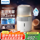 飛利浦（PHILIPS）加濕器家用無霧空氣加濕器小型臥室孕婦嬰兒母嬰專用臥室靜音除菌大容量桌面大霧量HU5710/10