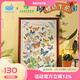 貓的天空之城×上海自然博物館1000片成年人拼圖蝶語(yǔ)生花拼圖七夕送女生禮物 1000p蝶語(yǔ)生花（不含框）