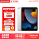 【活動(dòng)特惠】Apple iPad9代（第九代）10.2英寸平板電腦 iPad 9代 銀色 WiFi款 256GB【原裝未使用+店保2年】