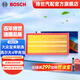 博世（BOSCH）汽車空氣濾芯空氣濾清器空濾2281適配大眾寶來朗逸高爾夫4甲殼蟲 空氣濾芯空氣格