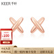千葉珠寶 18K金鉆石耳釘 簡約X耳環(huán)輕奢時尚耳飾送女友禮物情人節(jié)禮物 18K金耳釘